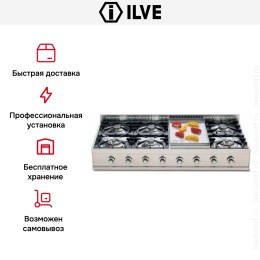 Варочная панель Ilve HP120-FD