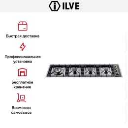 Варочная панель Ilve HP1230DN