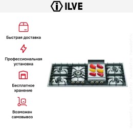 Варочная панель Ilve HP125FCN