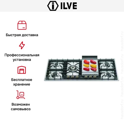 Варочная панель Ilve HP125FCN купить в Москве и Санкт-Петербурге