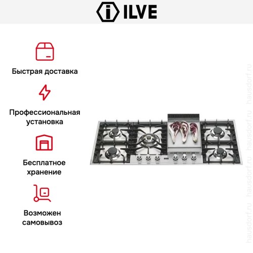 Варочная панель Ilve HP125FC купить в Москве и Санкт-Петербурге