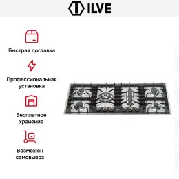 Варочная панель Ilve HP125PCN