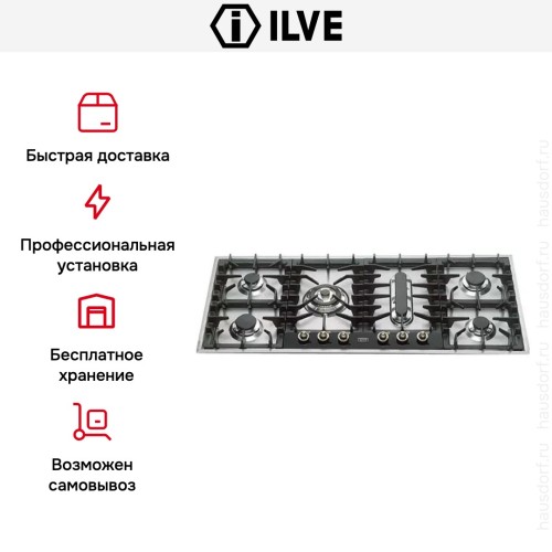 Варочная панель Ilve HP125PCN купить в Москве и Санкт-Петербурге