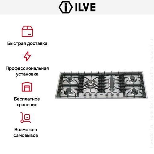 Варочная панель Ilve HP125PC купить в Москве и Санкт-Петербурге