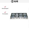 Варочная панель Ilve HP1265-7D купить в Москве и Санкт-Петербурге
