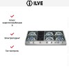 Варочная панель Ilve HP1265-VD купить в Москве и Санкт-Петербурге