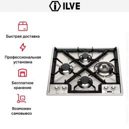 Варочная панель Ilve HP65RC