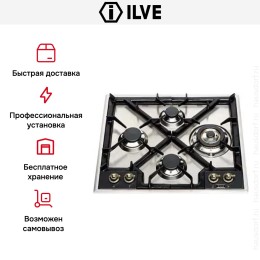 Варочная панель Ilve HP65RC-N/X