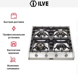 Варочная панель Ilve HP665D
