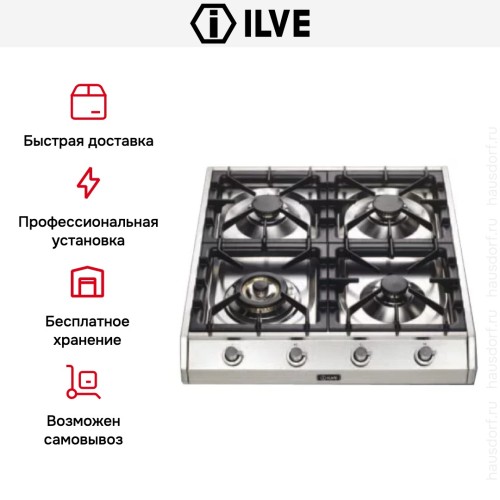 Варочная панель Ilve HP665D купить в Москве и Санкт-Петербурге