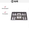Варочная панель Ilve HP75C-N/ I купить в Москве и Санкт-Петербурге