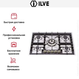 Варочная панель Ilve HP75C-N/ IX
