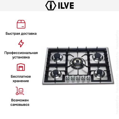 Варочная панель Ilve HP75C купить в Москве и Санкт-Петербурге