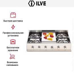 Варочная панель Ilve HP90-FD