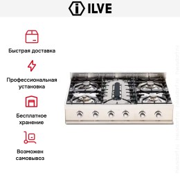 Варочная панель Ilve HP90PD