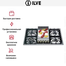 Варочная панель Ilve HP95FC-N