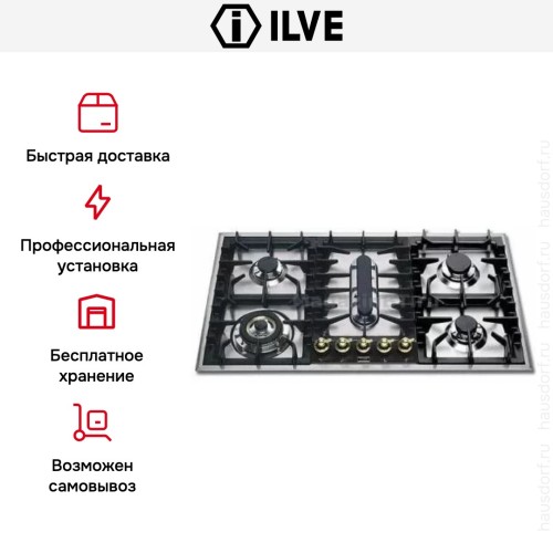 Варочная панель Ilve HP95PC-N купить в Москве и Санкт-Петербурге