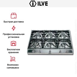 Варочная панель Ilve HP965-6D