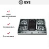 Варочная панель Ilve HP965-BD купить в Москве и Санкт-Петербурге