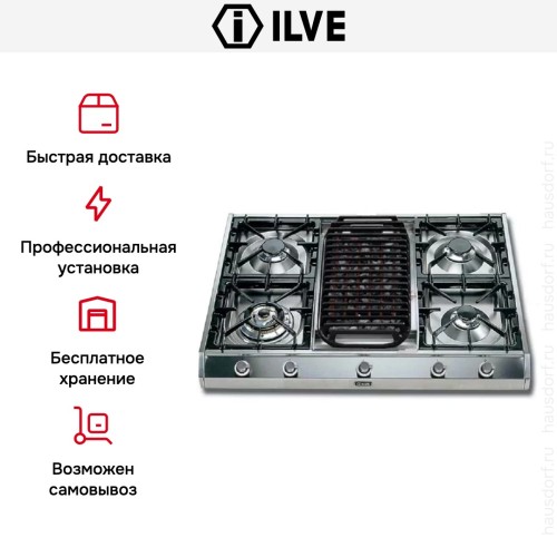 Варочная панель Ilve HP965-BD купить в Москве и Санкт-Петербурге