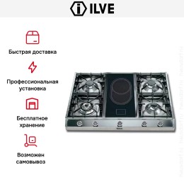 Варочная панель Ilve HP965-VD
