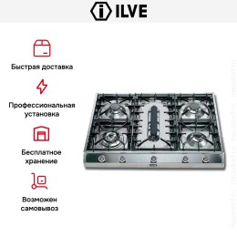 Варочная панель Ilve HP965PD