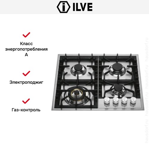 Варочная панель Ilve HP 65C/SS купить в Москве и Санкт-Петербурге