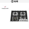 Варочная панель Ilve HP 65C/SS купить в Москве и Санкт-Петербурге