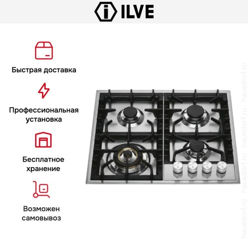 Варочная панель Ilve HP 65C/SS купить в Москве и Санкт-Петербурге
