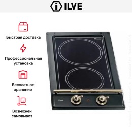 Варочная панель Ilve HV32N/M