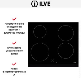 Варочная панель Ilve KHVI60-TC