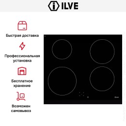 Варочная панель Ilve KHVI60-TC
