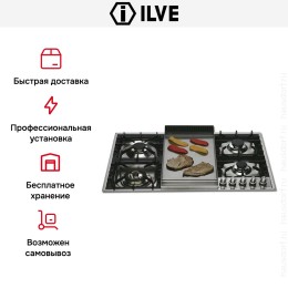 Варочная панель Ilve XLP90F