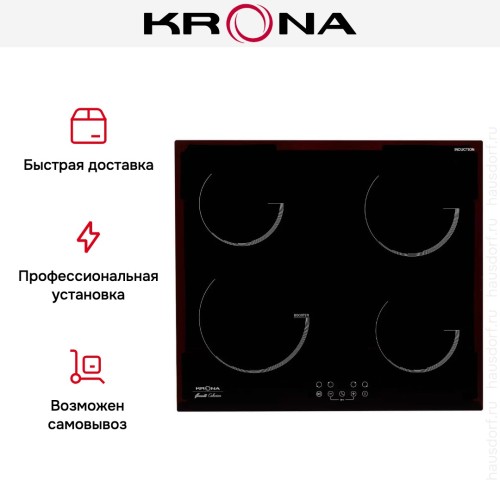 Индукционная варочная панель KRONA VENTO 60 BL
