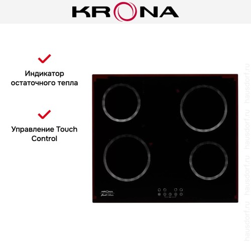 Электрическая варочная поверхность KRONA ACCORDO 60 BL