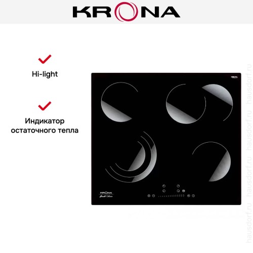 Электрическая варочная поверхность KRONA BRILLARE 60 BL