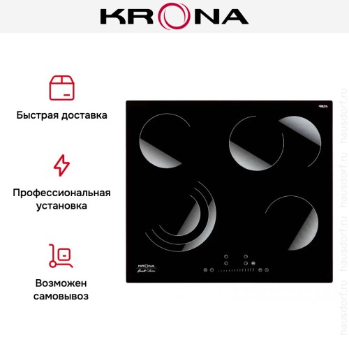 Электрическая варочная поверхность KRONA BRILLARE 60 BL