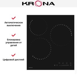 Электрическая варочная поверхность KRONA CORTO 45 BL