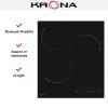 Электрическая варочная поверхность KRONA CORTO 45 BL купить в Москве и Санкт-Петербурге