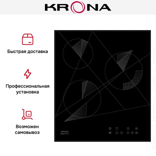 Электрическая варочная поверхность KRONA FIDATO 45 BL