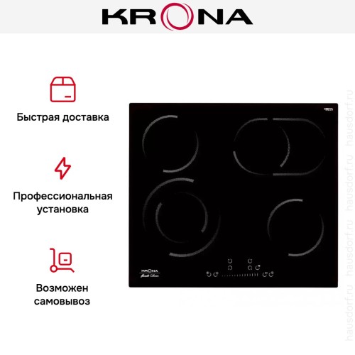 Электрическая варочная поверхность KRONA LEGGIERO 60 BL
