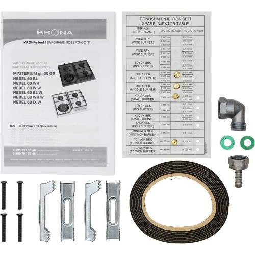 Газовая варочная панель KRONA NEBEL 60 IX W