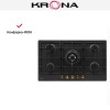 Газовая варочная панель KRONA NOVANTA 90 AN с подставкой WOK