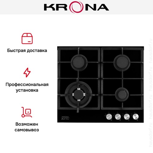 Газовая варочная поверхность KRONA ALMA 60 BL