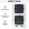 Газовая варочная поверхность KRONA CALORE 30 WH