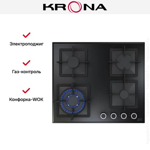 Газовая варочная поверхность KRONA CALORE 60 BL