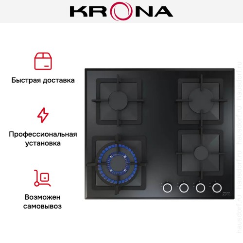 Газовая варочная поверхность KRONA CALORE 60 BL