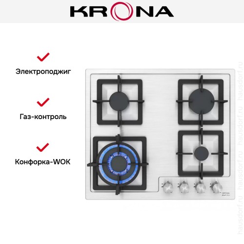 Газовая варочная поверхность KRONA CALORE 60 IX купить в Москве и Санкт-Петербурге