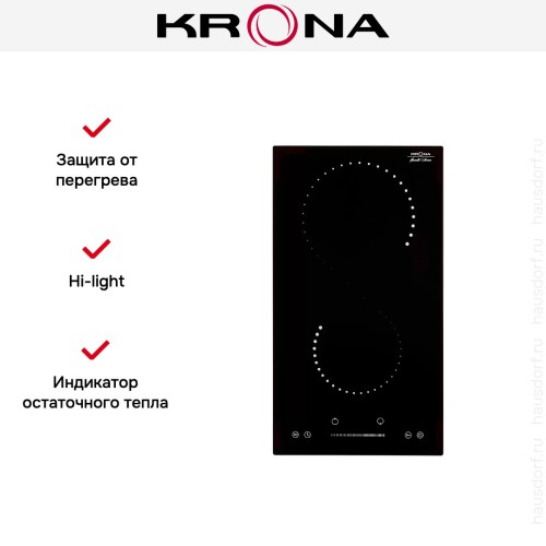 Электрическая варочная поверхность KRONA CORTO 30 BL