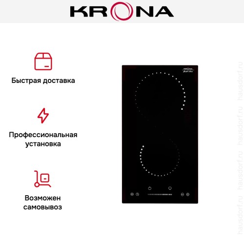 Электрическая варочная поверхность KRONA CORTO 30 BL